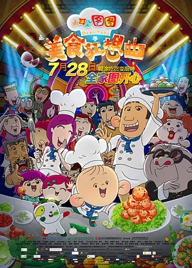荫蒂被男人添的好舒服爽